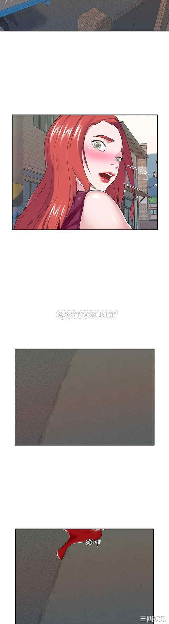 韩国漫画特殊佣人/我的专属管家韩漫_特殊佣人/我的专属管家-第32话在线免费阅读-韩国漫画-第15张图片