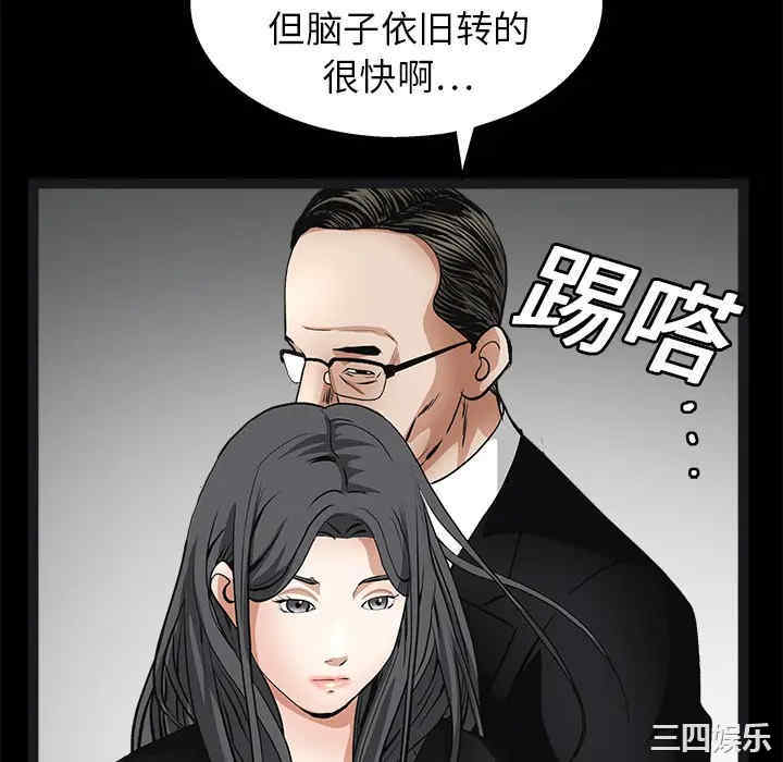 韩国漫画枷锁韩漫_枷锁-第19话在线免费阅读-韩国漫画-第136张图片