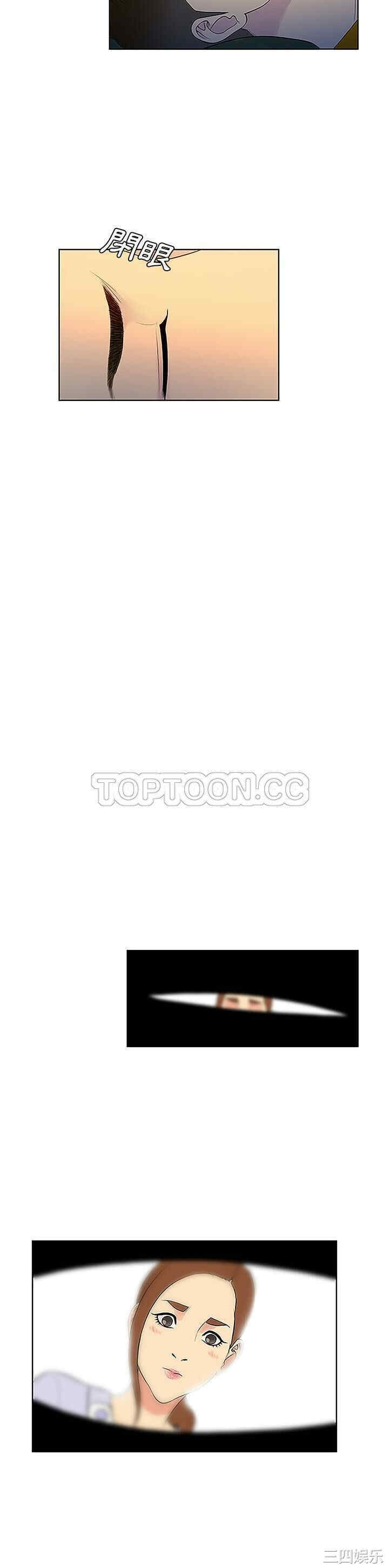 韩国漫画被女神环绕的男人韩漫_被女神环绕的男人-第44话在线免费阅读-韩国漫画-第6张图片