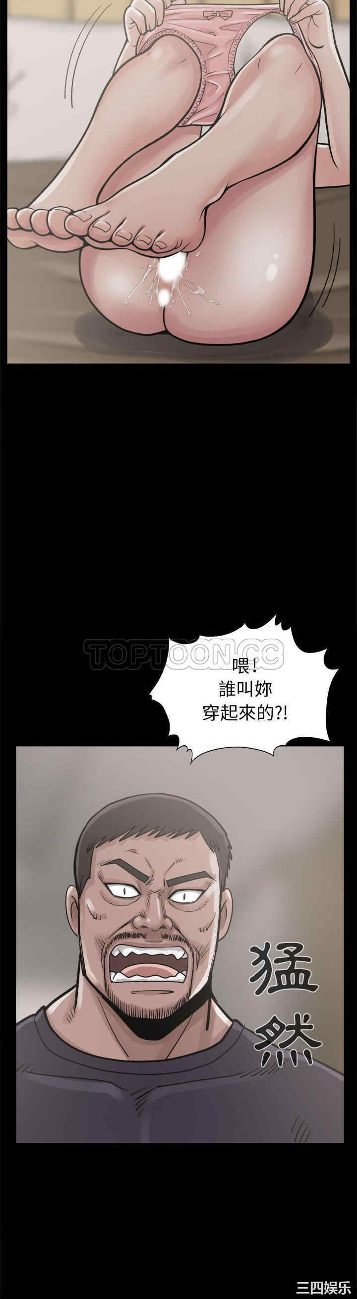 韩国漫画岛上拼图韩漫_岛上拼图-第4话在线免费阅读-韩国漫画-第26张图片