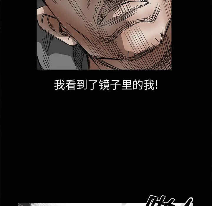 韩国漫画枷锁韩漫_枷锁-第10话在线免费阅读-韩国漫画-第157张图片