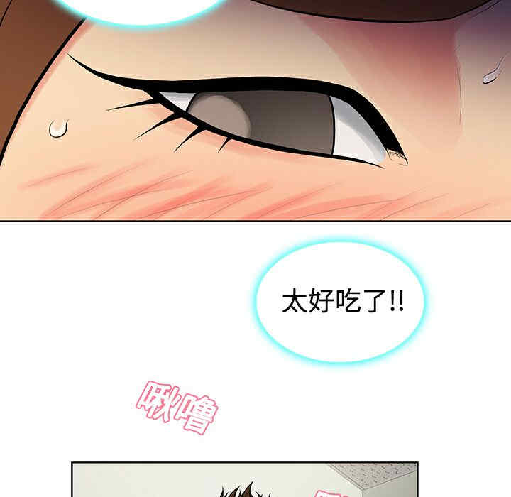 韩国漫画被女神环绕的男人韩漫_被女神环绕的男人-第11话在线免费阅读-韩国漫画-第67张图片