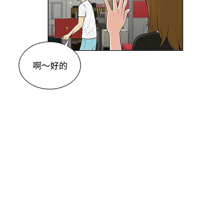 韩国漫画被女神环绕的男人韩漫_被女神环绕的男人-第33话在线免费阅读-韩国漫画-第68张图片