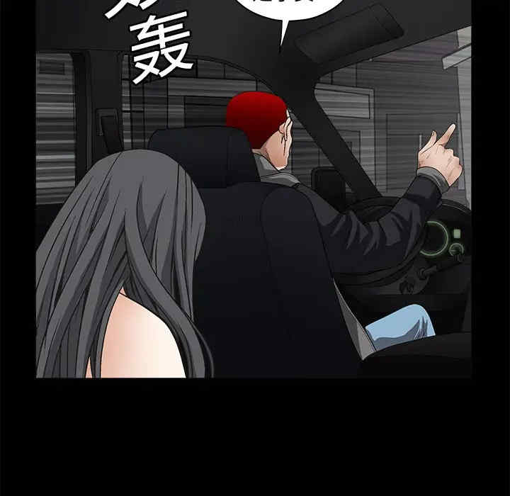 韩国漫画枷锁韩漫_枷锁-第5话在线免费阅读-韩国漫画-第109张图片