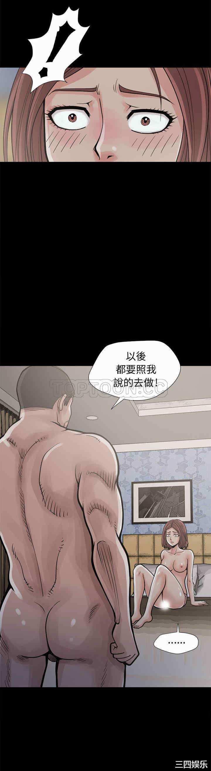 韩国漫画岛上拼图韩漫_岛上拼图-第4话在线免费阅读-韩国漫画-第28张图片