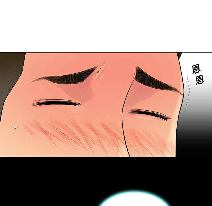 韩国漫画被女神环绕的男人韩漫_被女神环绕的男人-第11话在线免费阅读-韩国漫画-第69张图片