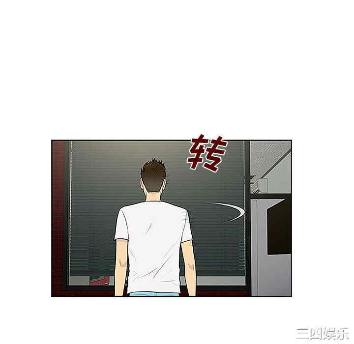 韩国漫画被女神环绕的男人韩漫_被女神环绕的男人-第33话在线免费阅读-韩国漫画-第70张图片