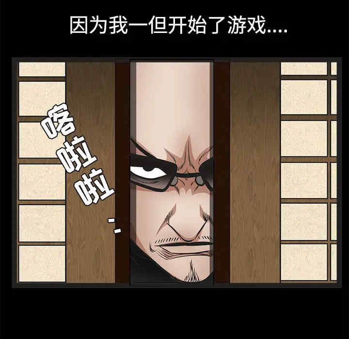韩国漫画枷锁韩漫_枷锁-第28话在线免费阅读-韩国漫画-第195张图片
