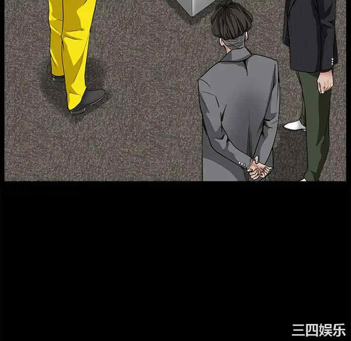 韩国漫画枷锁韩漫_枷锁-第33话在线免费阅读-韩国漫画-第76张图片