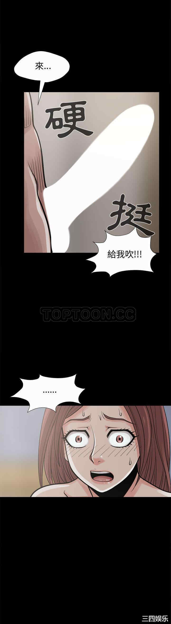 韩国漫画岛上拼图韩漫_岛上拼图-第4话在线免费阅读-韩国漫画-第29张图片