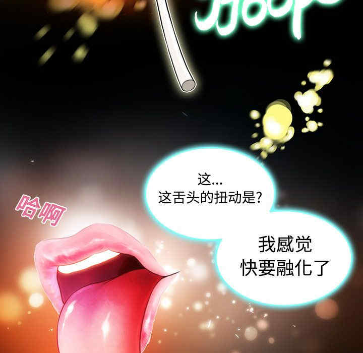 韩国漫画被女神环绕的男人韩漫_被女神环绕的男人-第11话在线免费阅读-韩国漫画-第71张图片