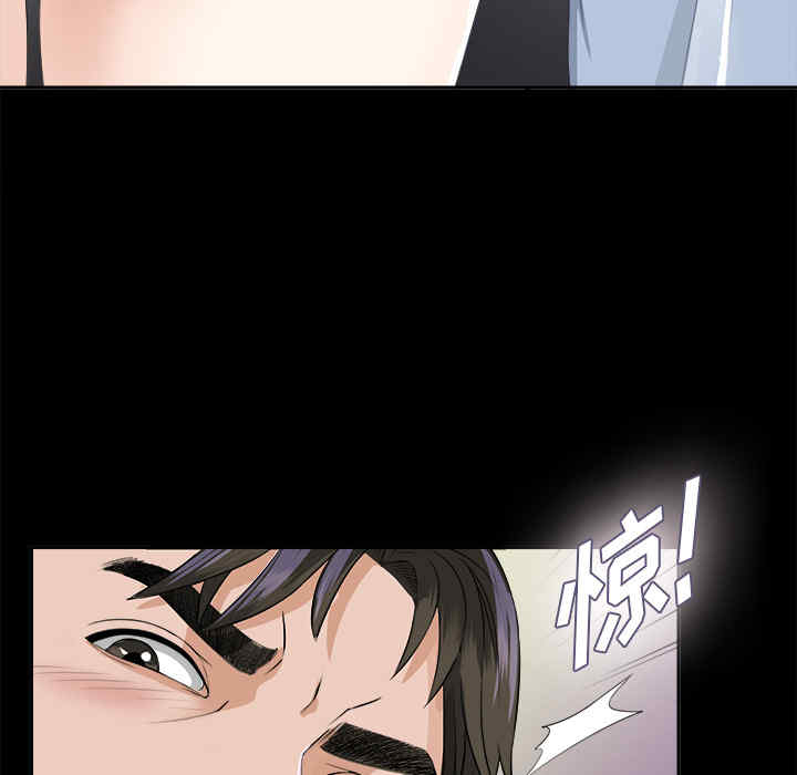 韩国漫画未亡人韩漫_未亡人-第11话在线免费阅读-韩国漫画-第39张图片