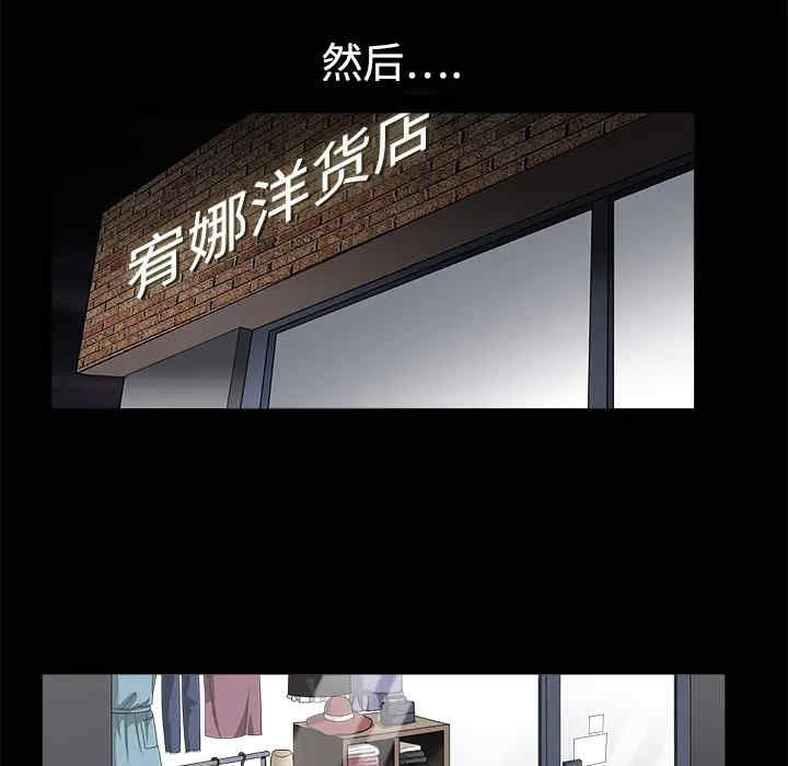 韩国漫画枷锁韩漫_枷锁-第5话在线免费阅读-韩国漫画-第115张图片