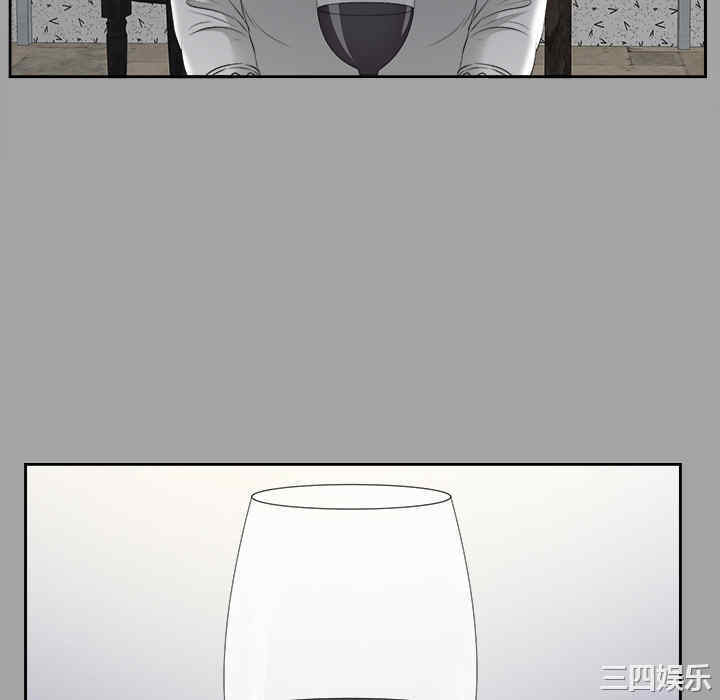 韩国漫画未亡人韩漫_未亡人-第24话在线免费阅读-韩国漫画-第106张图片