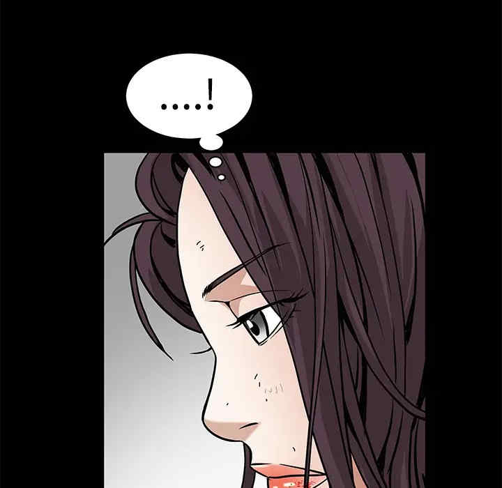 韩国漫画枷锁韩漫_枷锁-第33话在线免费阅读-韩国漫画-第77张图片