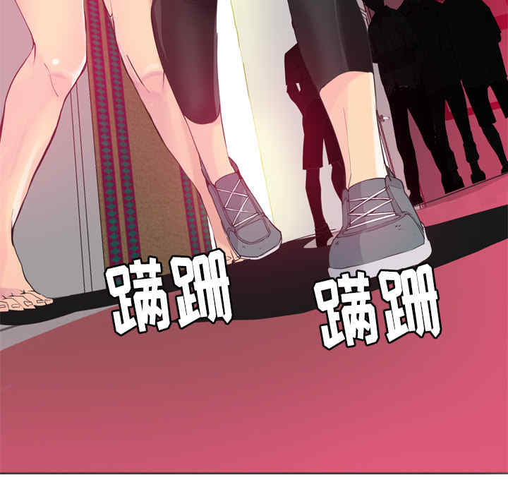 韩国漫画人妻好想要韩漫_人妻好想要-第13话在线免费阅读-韩国漫画-第32张图片