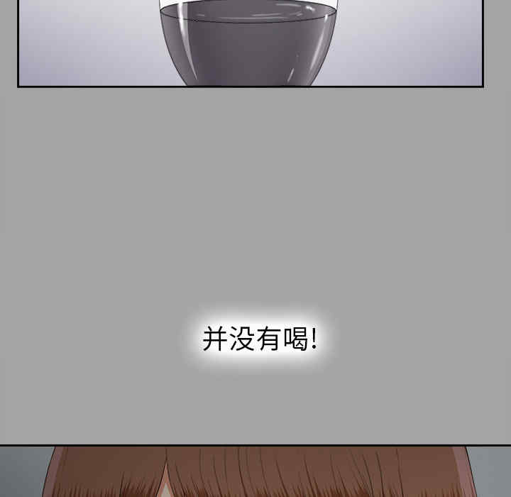 韩国漫画未亡人韩漫_未亡人-第24话在线免费阅读-韩国漫画-第107张图片