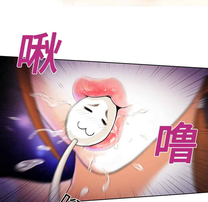 韩国漫画被女神环绕的男人韩漫_被女神环绕的男人-第11话在线免费阅读-韩国漫画-第74张图片