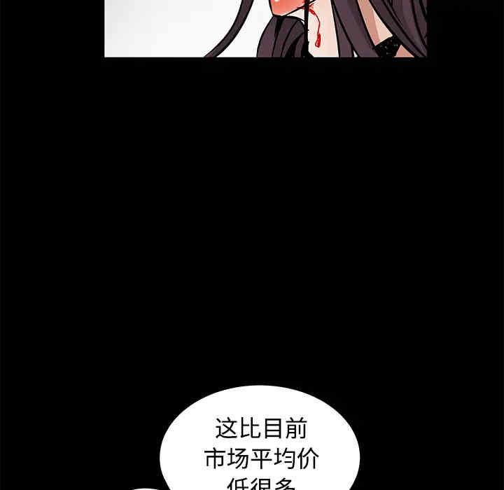 韩国漫画枷锁韩漫_枷锁-第33话在线免费阅读-韩国漫画-第78张图片