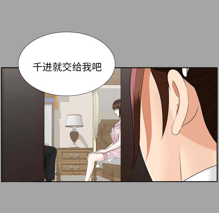 韩国漫画未亡人韩漫_未亡人-第17话在线免费阅读-韩国漫画-第15张图片