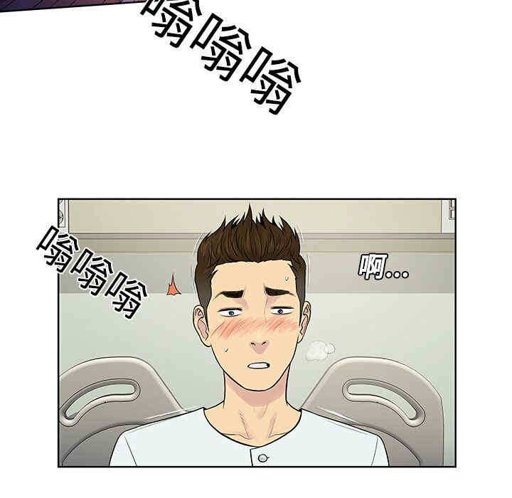 韩国漫画被女神环绕的男人韩漫_被女神环绕的男人-第11话在线免费阅读-韩国漫画-第75张图片