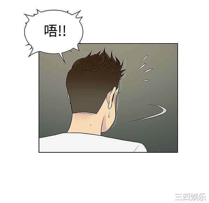 韩国漫画被女神环绕的男人韩漫_被女神环绕的男人-第33话在线免费阅读-韩国漫画-第76张图片