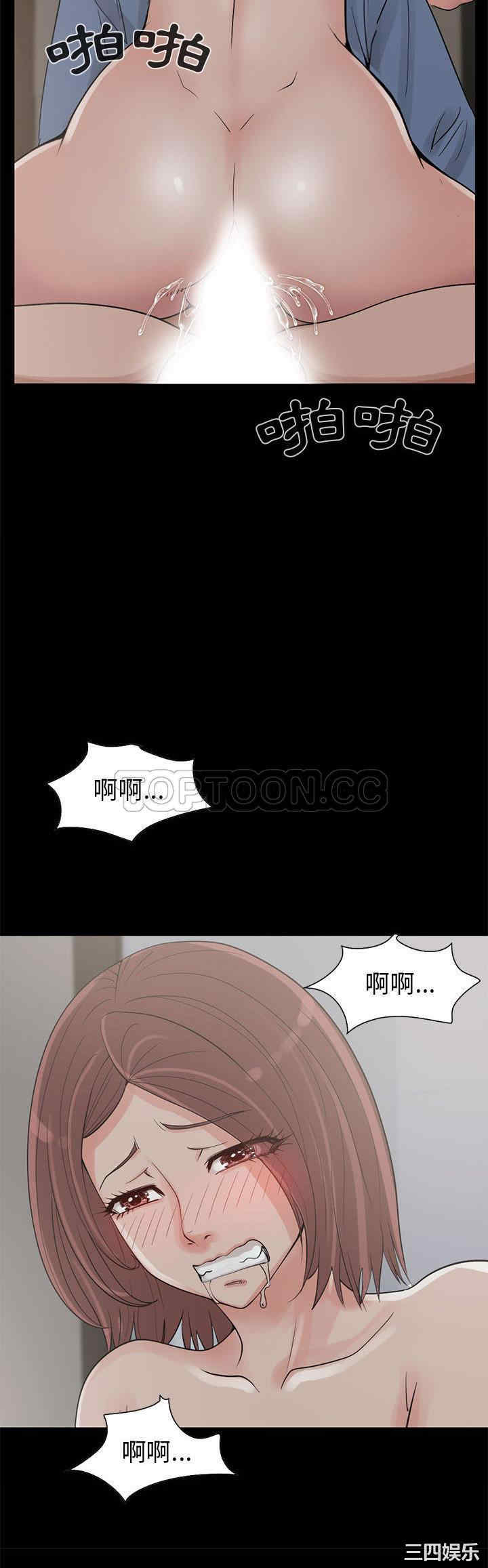 韩国漫画岛上拼图韩漫_岛上拼图-第21话在线免费阅读-韩国漫画-第23张图片