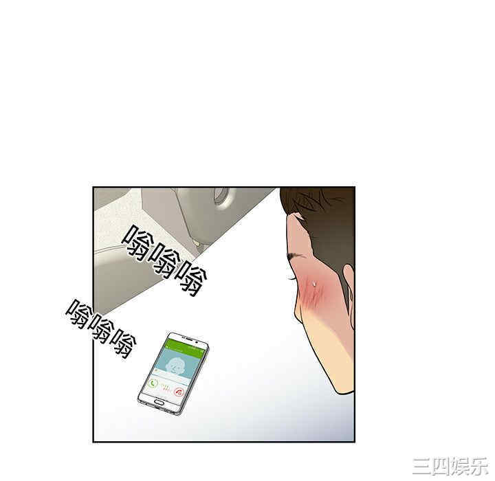 韩国漫画被女神环绕的男人韩漫_被女神环绕的男人-第11话在线免费阅读-韩国漫画-第76张图片