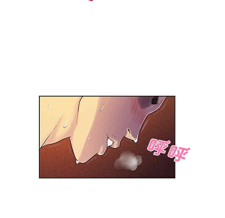 韩国漫画被女神环绕的男人韩漫_被女神环绕的男人-第23话在线免费阅读-韩国漫画-第29张图片