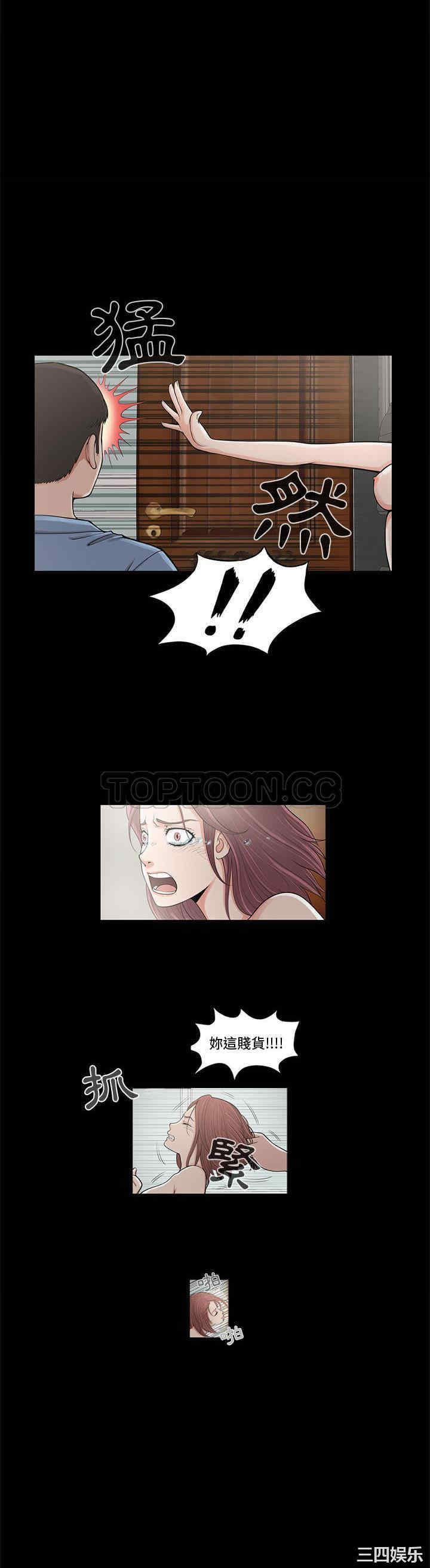 韩国漫画岛上拼图韩漫_岛上拼图-第4话在线免费阅读-韩国漫画-第33张图片