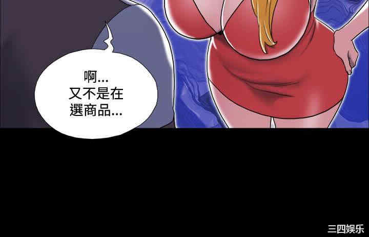 韩国漫画17种性幻想:情侣游戏韩漫_17种性幻想:情侣游戏-第15话在线免费阅读-韩国漫画-第8张图片