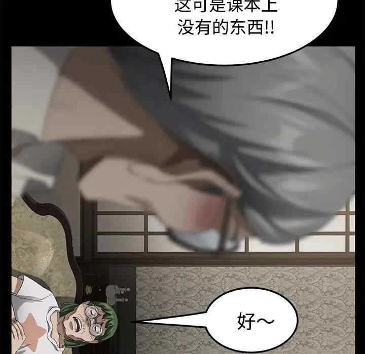 韩国漫画卖身契约韩漫_卖身契约-第27话在线免费阅读-韩国漫画-第27张图片