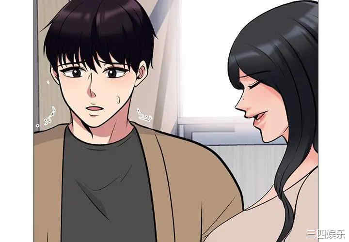 韩国漫画心机女教授韩漫_心机女教授-第51话在线免费阅读-韩国漫画-第4张图片