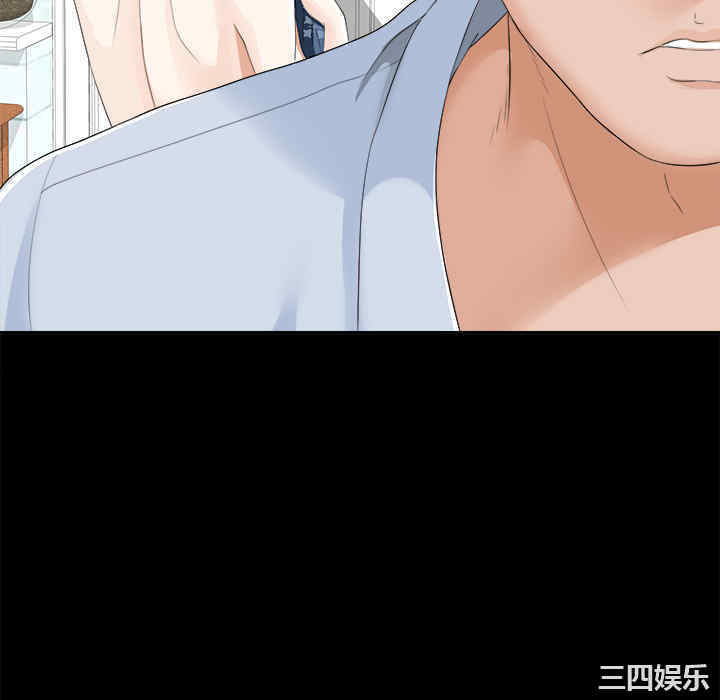 韩国漫画未亡人韩漫_未亡人-第11话在线免费阅读-韩国漫画-第46张图片