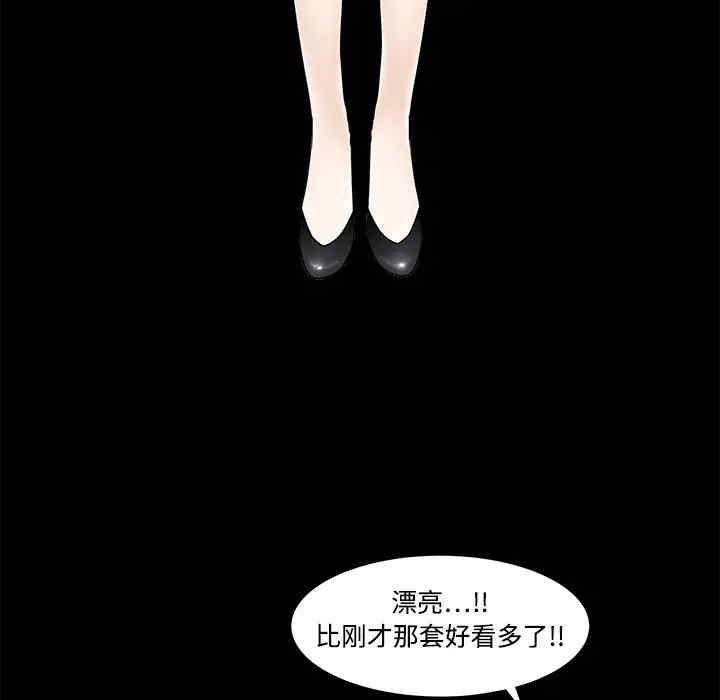 韩国漫画枷锁韩漫_枷锁-第5话在线免费阅读-韩国漫画-第125张图片