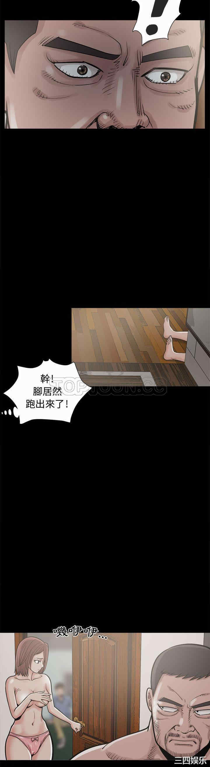 韩国漫画岛上拼图韩漫_岛上拼图-第4话在线免费阅读-韩国漫画-第36张图片