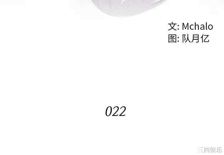 韩国漫画拜托!放过我吧!韩漫_拜托!放过我吧!-第22话在线免费阅读-韩国漫画-第4张图片