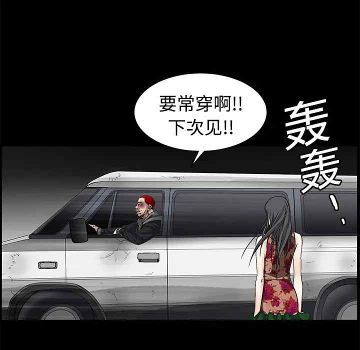 韩国漫画枷锁韩漫_枷锁-第5话在线免费阅读-韩国漫画-第127张图片