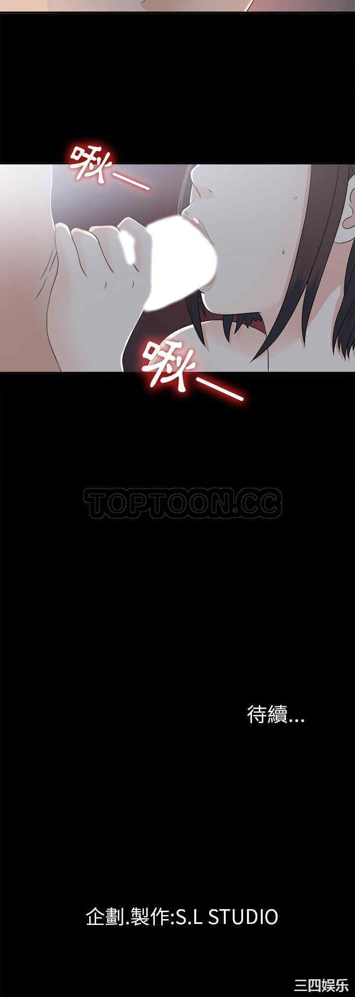 韩国漫画未亡人韩漫_未亡人-第35话在线免费阅读-韩国漫画-第31张图片