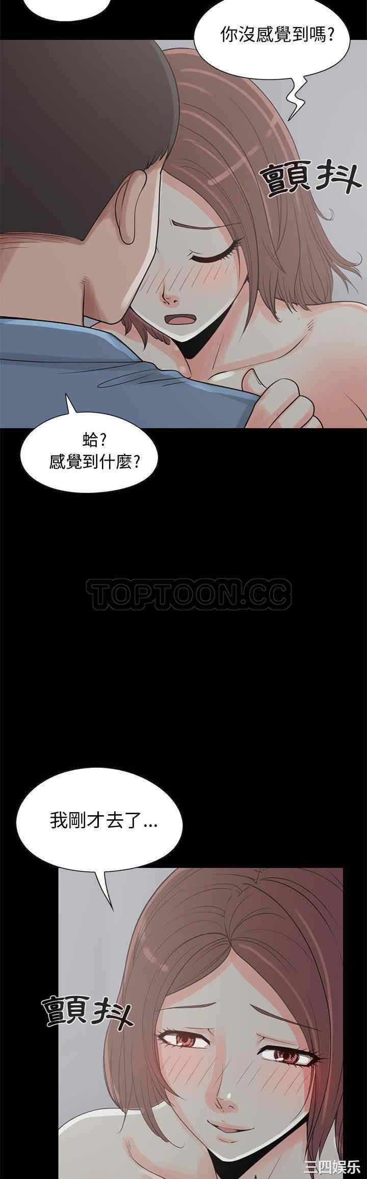 韩国漫画岛上拼图韩漫_岛上拼图-第21话在线免费阅读-韩国漫画-第27张图片