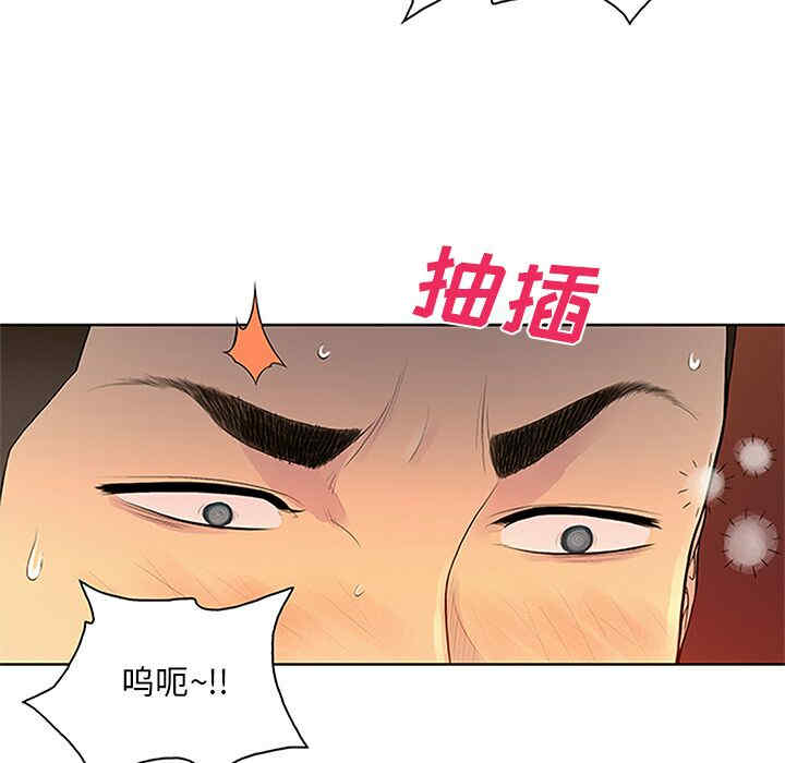 韩国漫画被女神环绕的男人韩漫_被女神环绕的男人-第23话在线免费阅读-韩国漫画-第35张图片