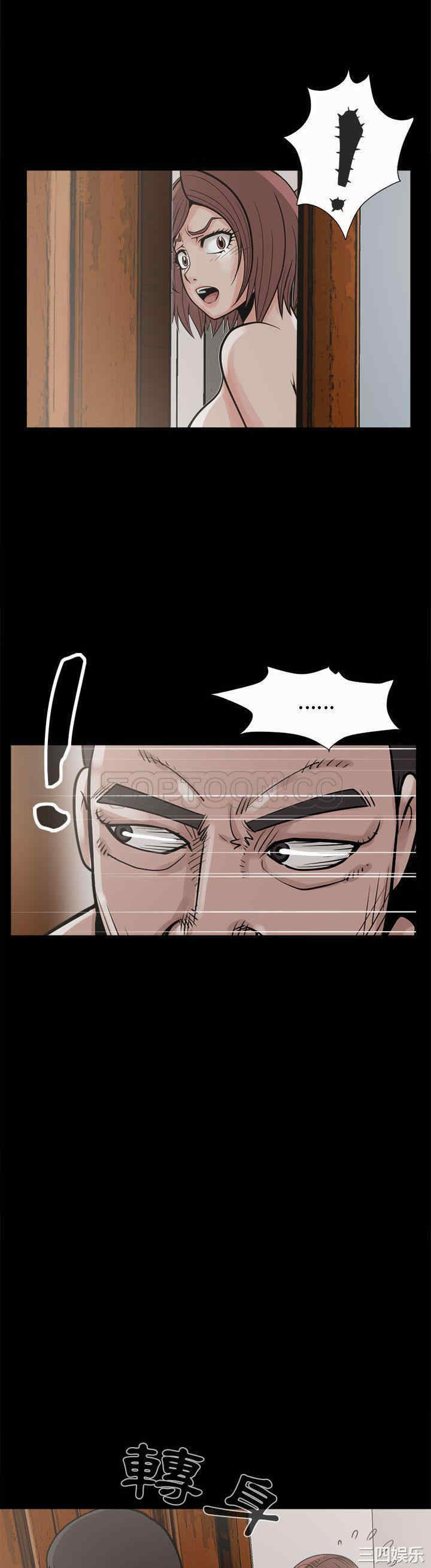 韩国漫画岛上拼图韩漫_岛上拼图-第4话在线免费阅读-韩国漫画-第38张图片