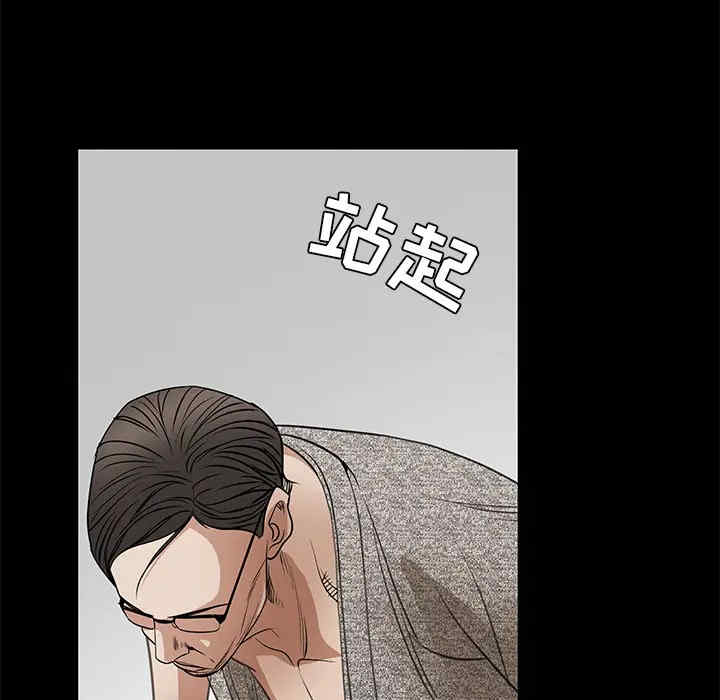 韩国漫画枷锁韩漫_枷锁-第24话在线免费阅读-韩国漫画-第162张图片