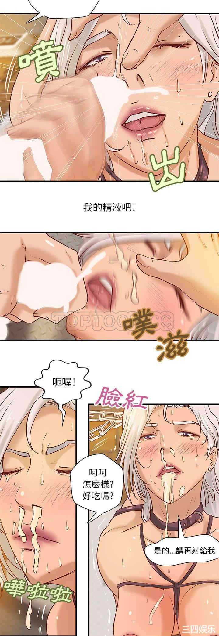 韩国漫画H俱乐部韩漫_H俱乐部-第17话在线免费阅读-韩国漫画-第14张图片