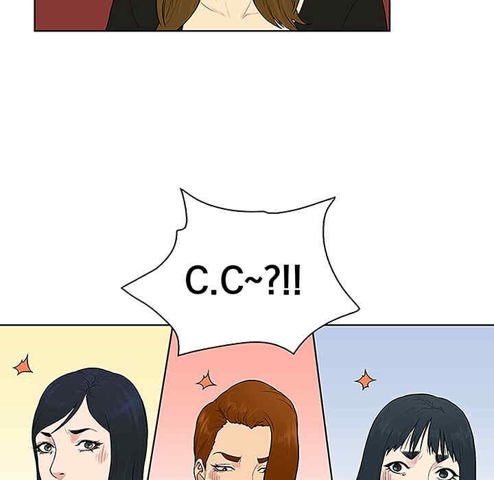 韩国漫画被女神环绕的男人韩漫_被女神环绕的男人-第33话在线免费阅读-韩国漫画-第85张图片