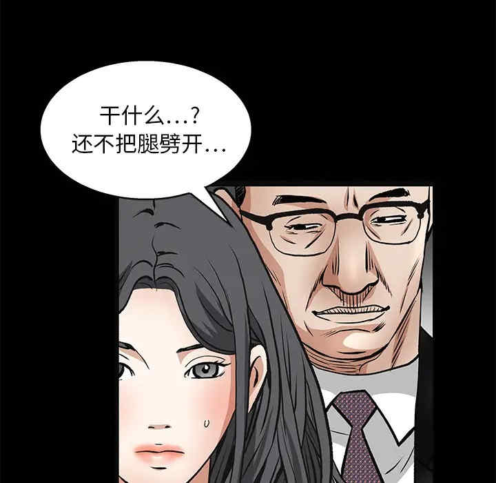 韩国漫画枷锁韩漫_枷锁-第19话在线免费阅读-韩国漫画-第150张图片