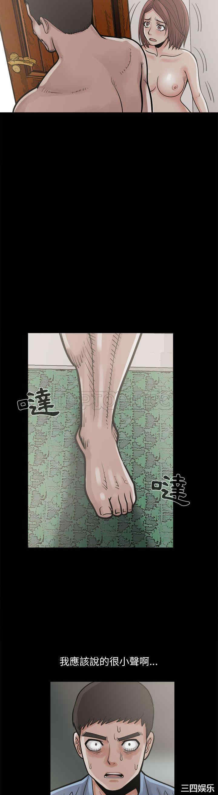韩国漫画岛上拼图韩漫_岛上拼图-第4话在线免费阅读-韩国漫画-第39张图片