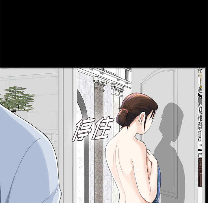 韩国漫画未亡人韩漫_未亡人-第11话在线免费阅读-韩国漫画-第50张图片