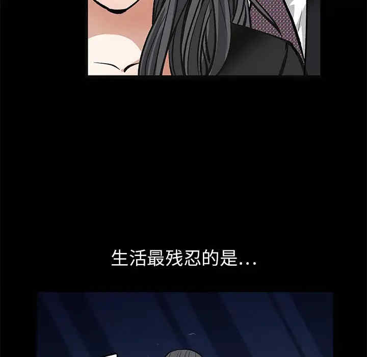 韩国漫画枷锁韩漫_枷锁-第19话在线免费阅读-韩国漫画-第151张图片