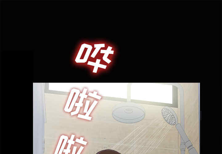 韩国漫画未亡人韩漫_未亡人-第25话在线免费阅读-韩国漫画-第1张图片